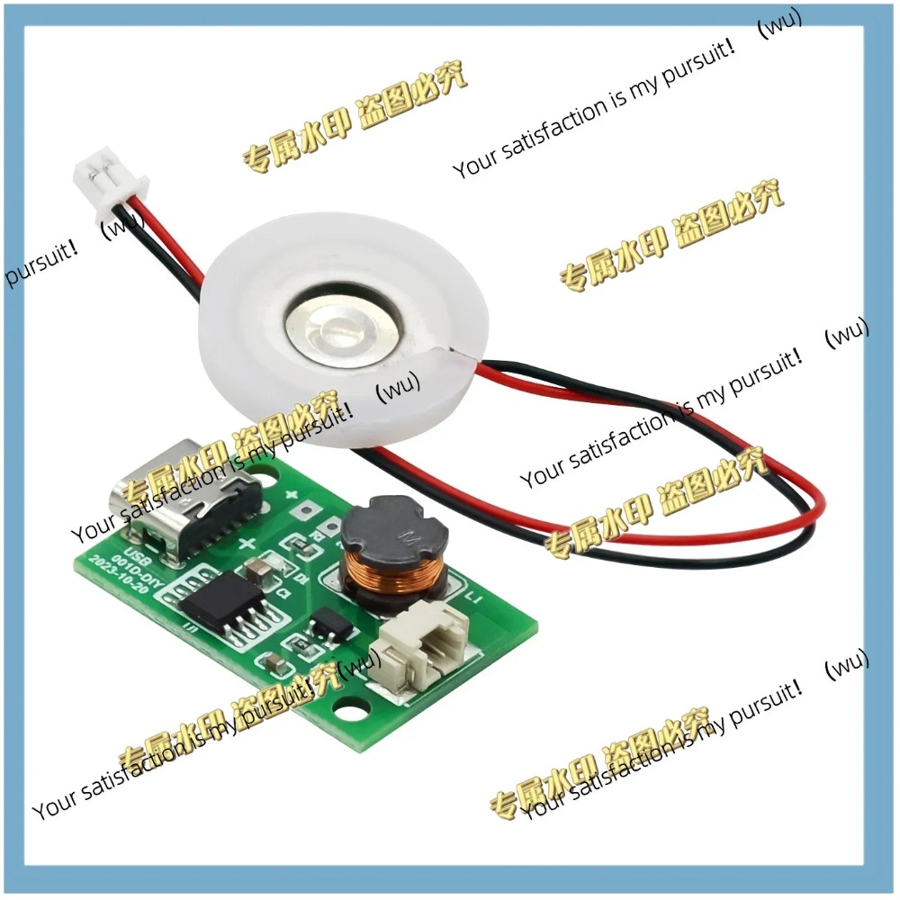 Diy Electronics Supplies - Płytka drukowana nawilżacza powietrza z zasilaczem